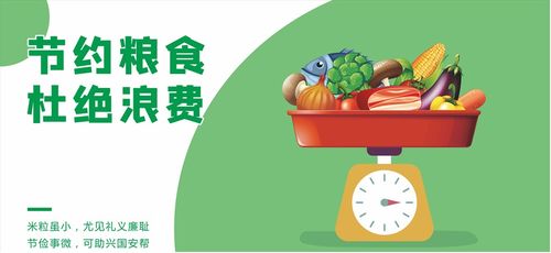 積極響應(yīng)國家光盤行動，共創(chuàng)文明湛江——餐飲企業(yè)的智能管理之道